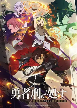 墨色剑心 武侠漫画改编在线观看