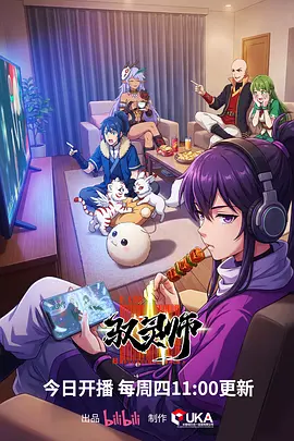 夏目町的猫 治愈日常动漫在线观看