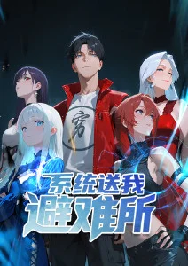 第九号档案 悬疑漫画改编在线观看