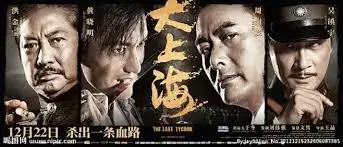 第二次日落 科幻高清电影手机免费在线观看